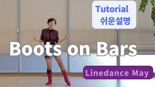 teach thumbnail