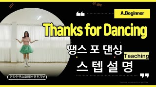 teach thumbnail