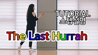 teach thumbnail
