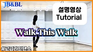 teach thumbnail