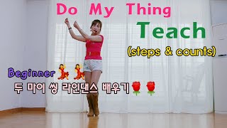 teach thumbnail