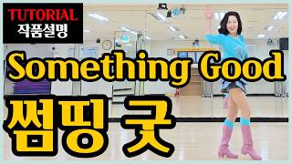 teach thumbnail