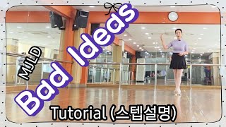 teach thumbnail