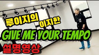 teach thumbnail