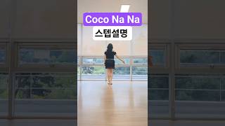 teach thumbnail