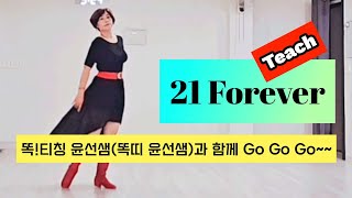 teach thumbnail