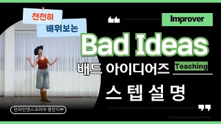 teach thumbnail